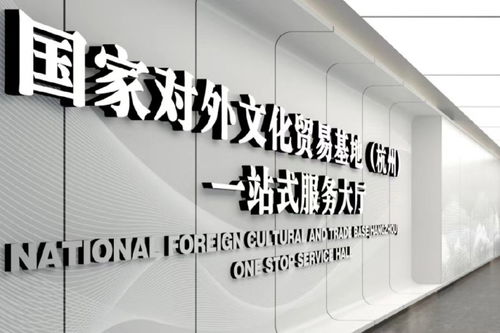 文化產業沖刺萬億大關，余杭憑什么？這場大會給出了答案