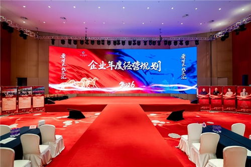 賦能外貿增長新動能 三匯咨詢企業年度經營規劃 筑牢長效增長根基