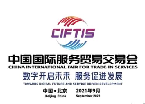 政策紅利持續釋放 通州集中簽約20余家企業，城市副中心穩居發展新高地